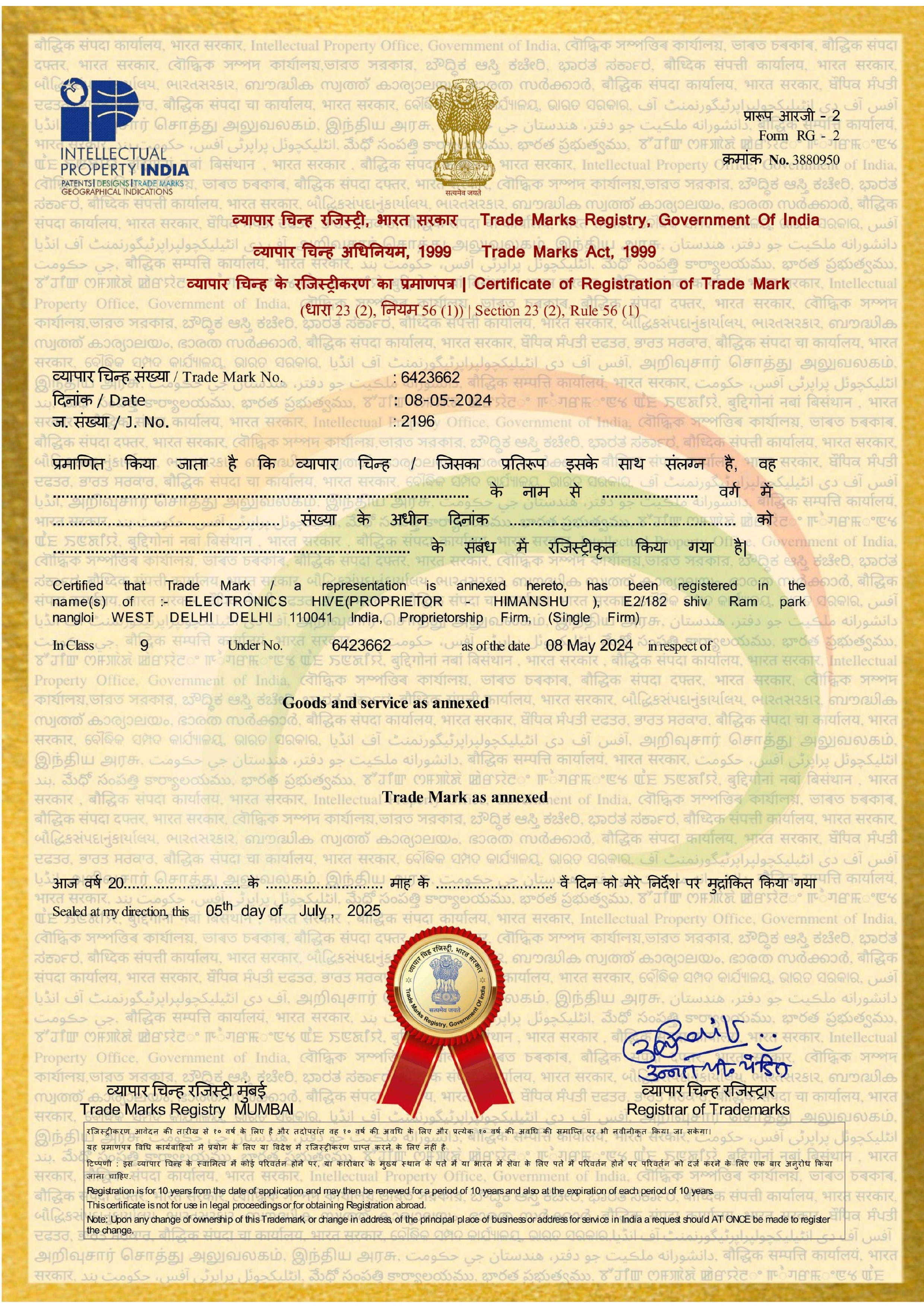 Certificate 2